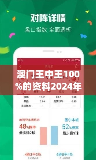 王中王网站最快开奖，声名释义、解释落实的重要性