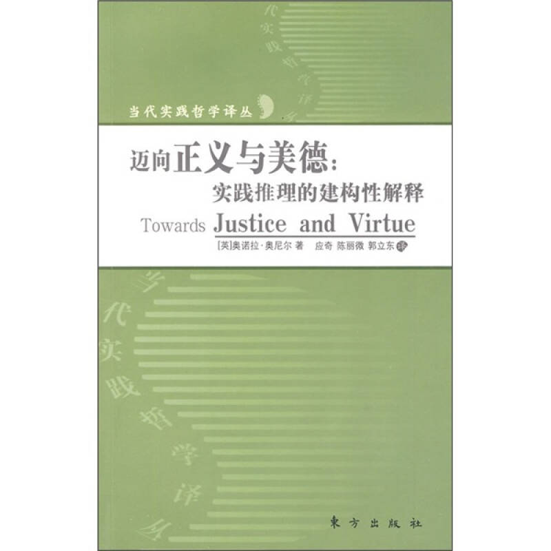 澳门正版图库接力释义解释落实——迈向未来的蓝图