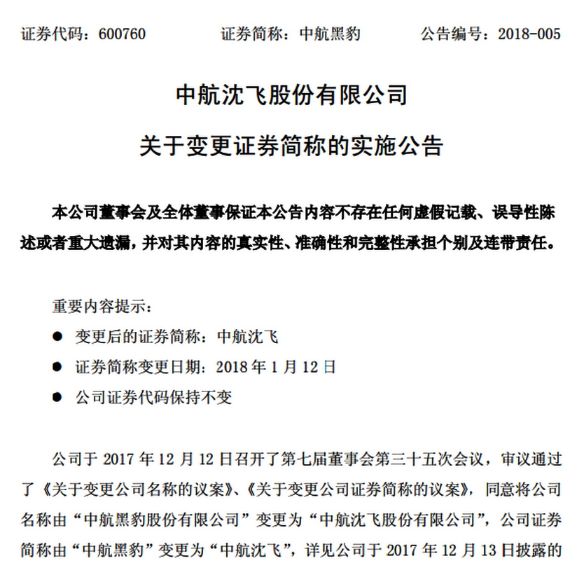 新澳天天开奖资料大全600tKm与优秀释义解释落实的探讨