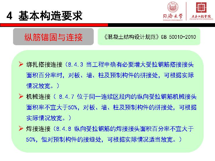 探索49图库资料大全图片，深入解析与实际应用