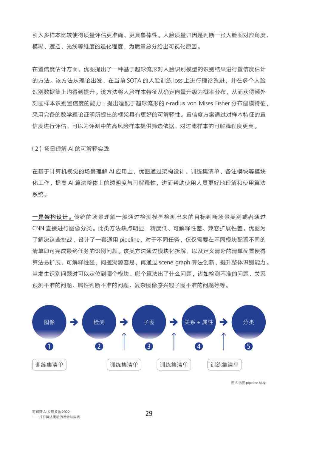 迈向信息公平，2025年资料免费公开的实施路径与合法释义解析