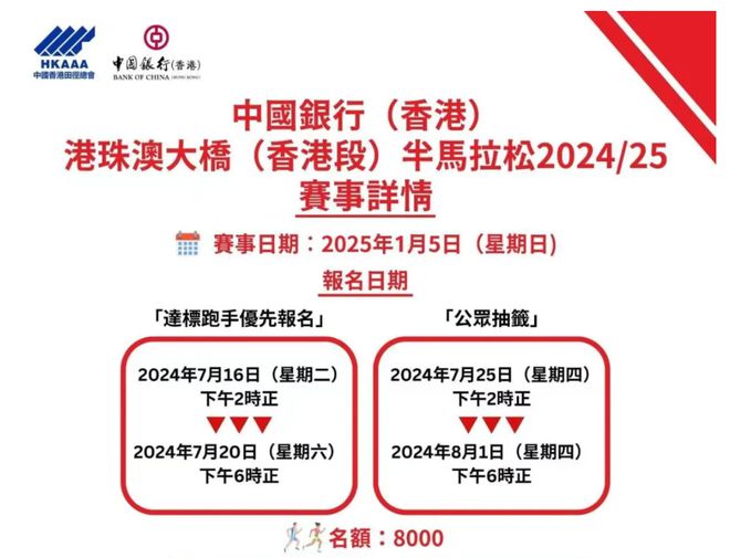 新澳2025年免费资料与法规释义解释落实