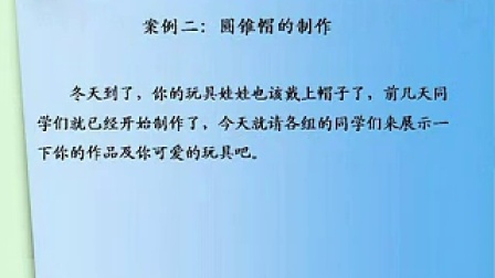 今晚澳门必中三肖三，稳固释义解释与落实策略