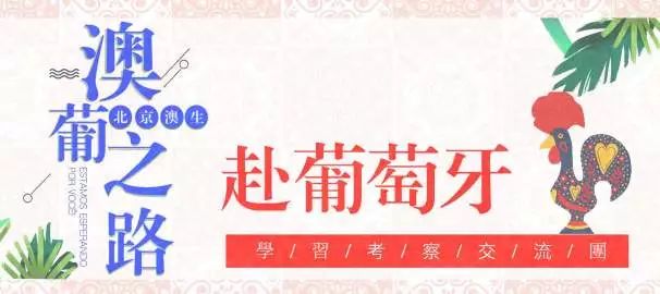 澳门正版资料与国内释义解释落实，走向未来的探索之路