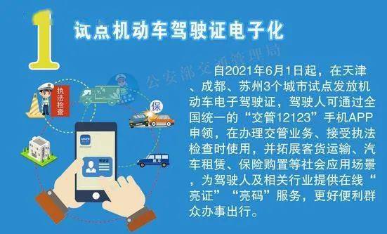 澳门今晚开码料展望与优势解析——落实策略的探索