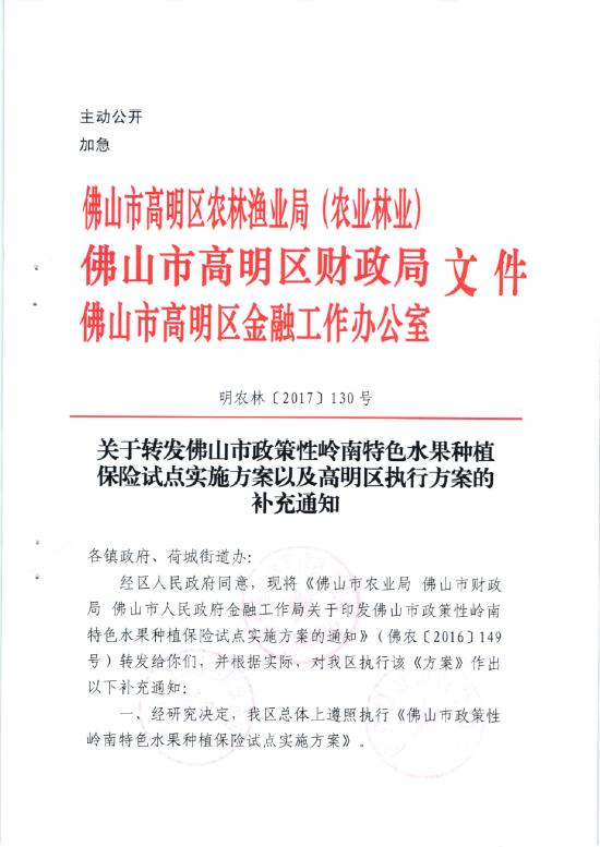 澳门特马今晚开奖第113期，干练释义、解释与落实的重要性