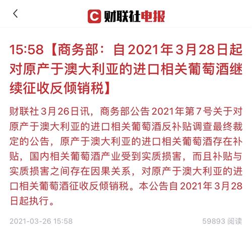 探索未来，2025新澳天天资料免费大全与守株待兔的释义及落实策略