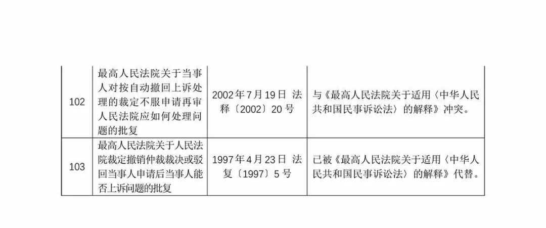 澳门今晚开奖分析与进度释义解释落实