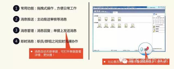 济南管家婆一票一码，审核释义与落实的重要性