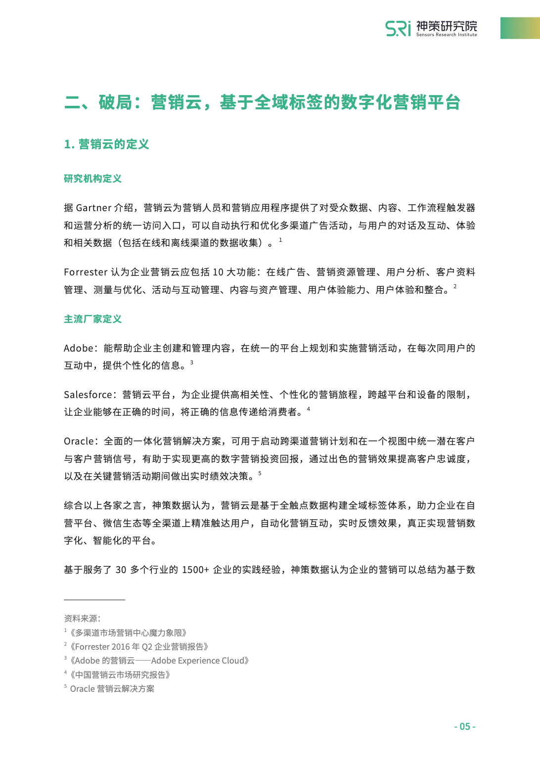 新澳天天开奖资料，思释义解释与落实的重要性