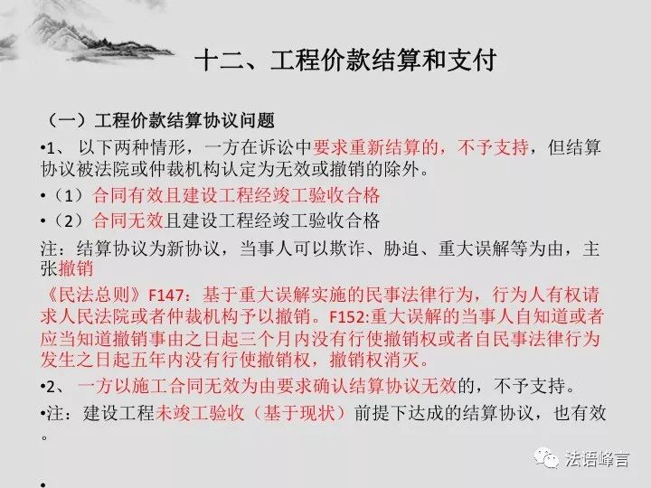 新澳精准资料免费提供风险提示及其根释义解释落实