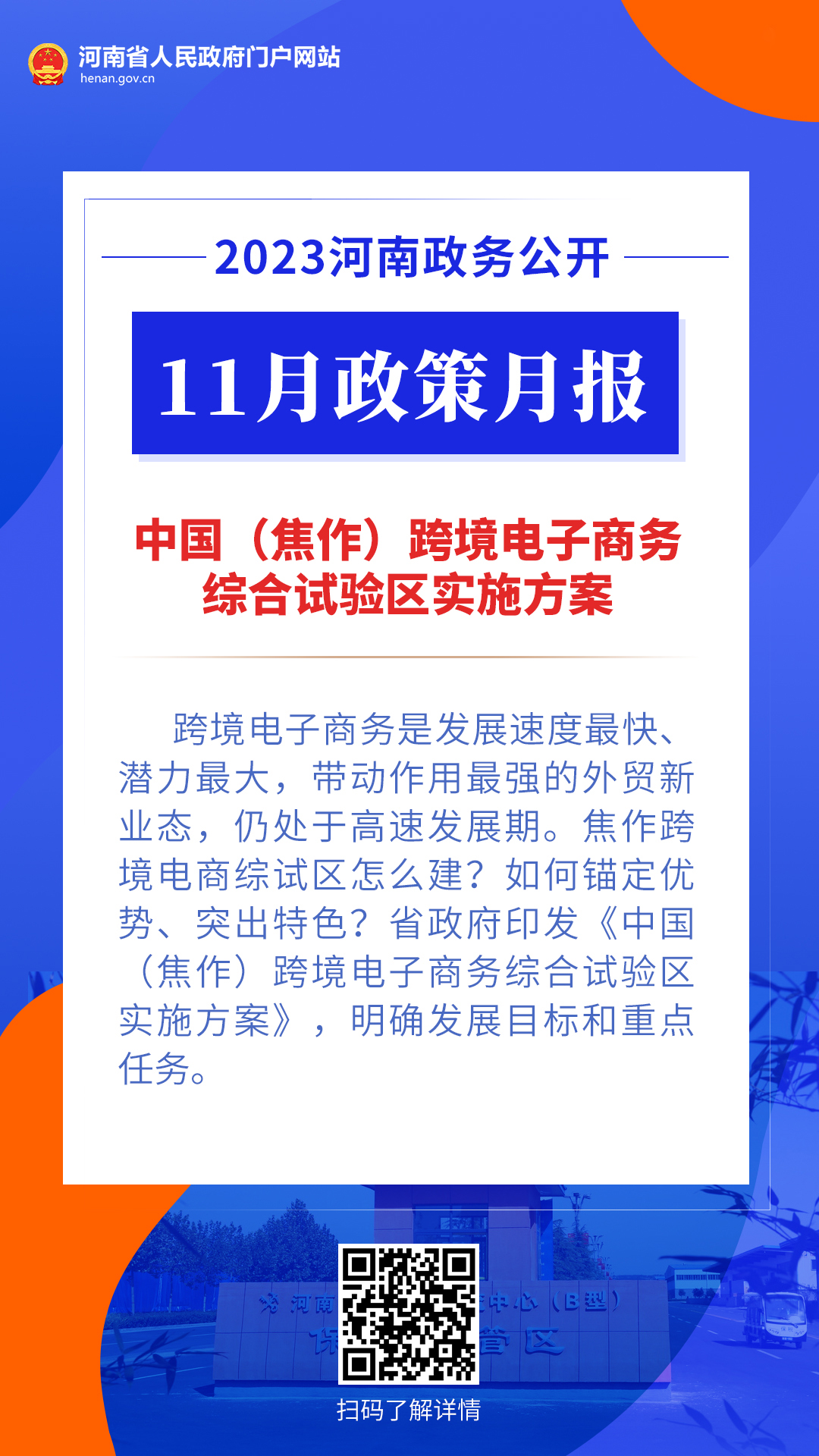 澳门天天彩兔费料大全新法释义与落实策略探讨