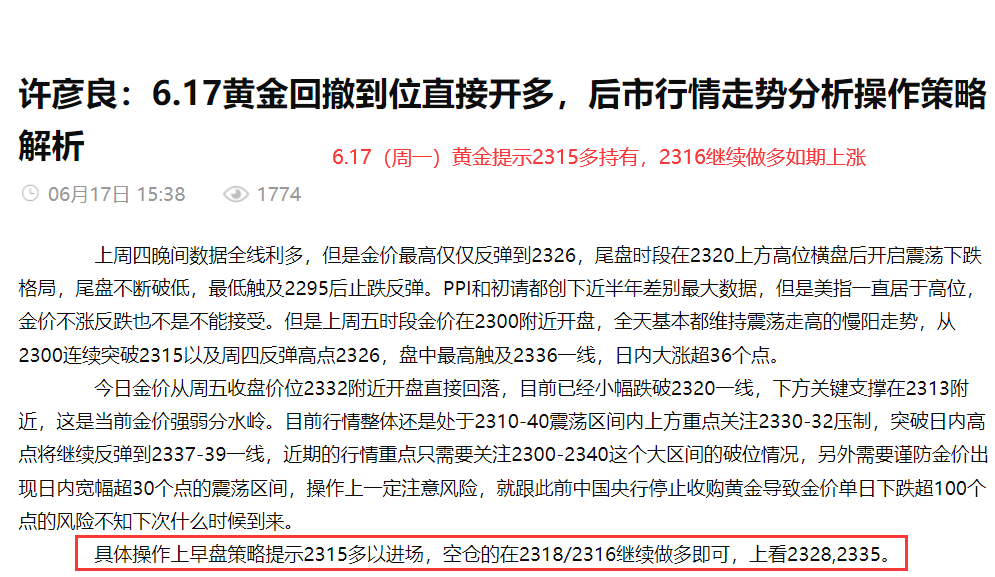 新澳姿料大全正版资料2025，走向释义解释落实