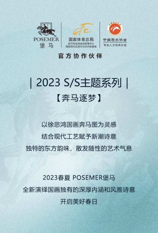 澳门特马今晚开奖138期，速度与释义的完美结合与落实的重要性