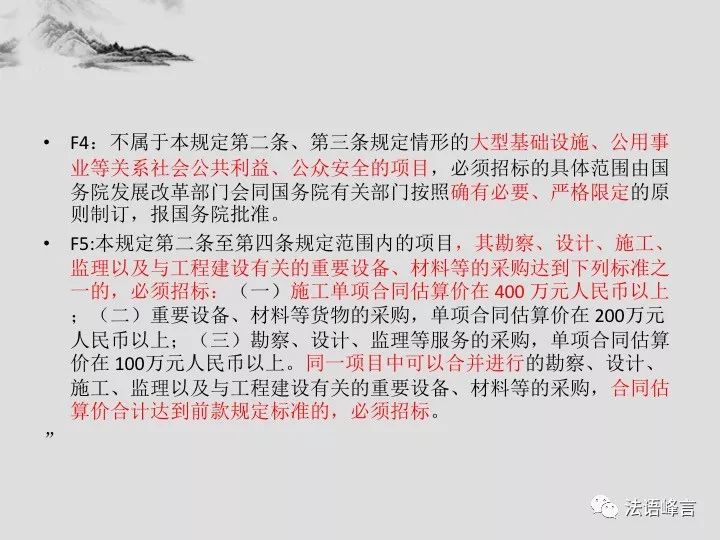 澳门王中王与环境释义解释落实，探索与理解