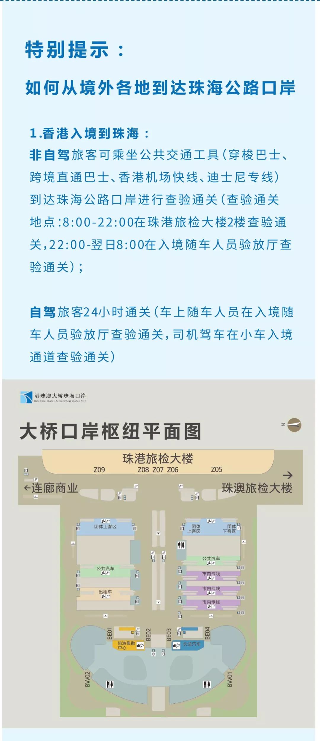 新澳天天开奖资料大全最新解读与实施策略