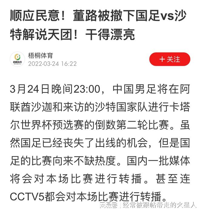 澳门今晚必开一肖——实证释义解释落实