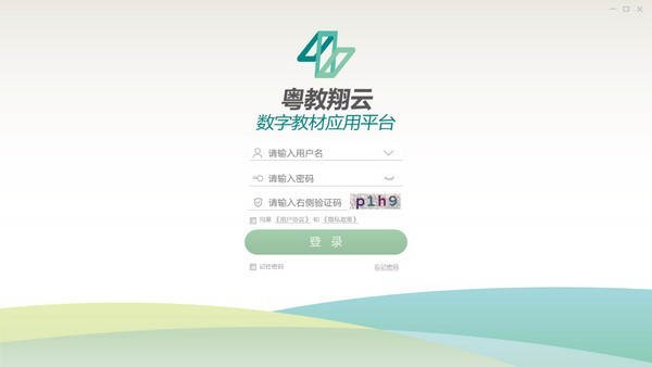 新澳天天开奖资料大全最新54期与绿色释义的落实