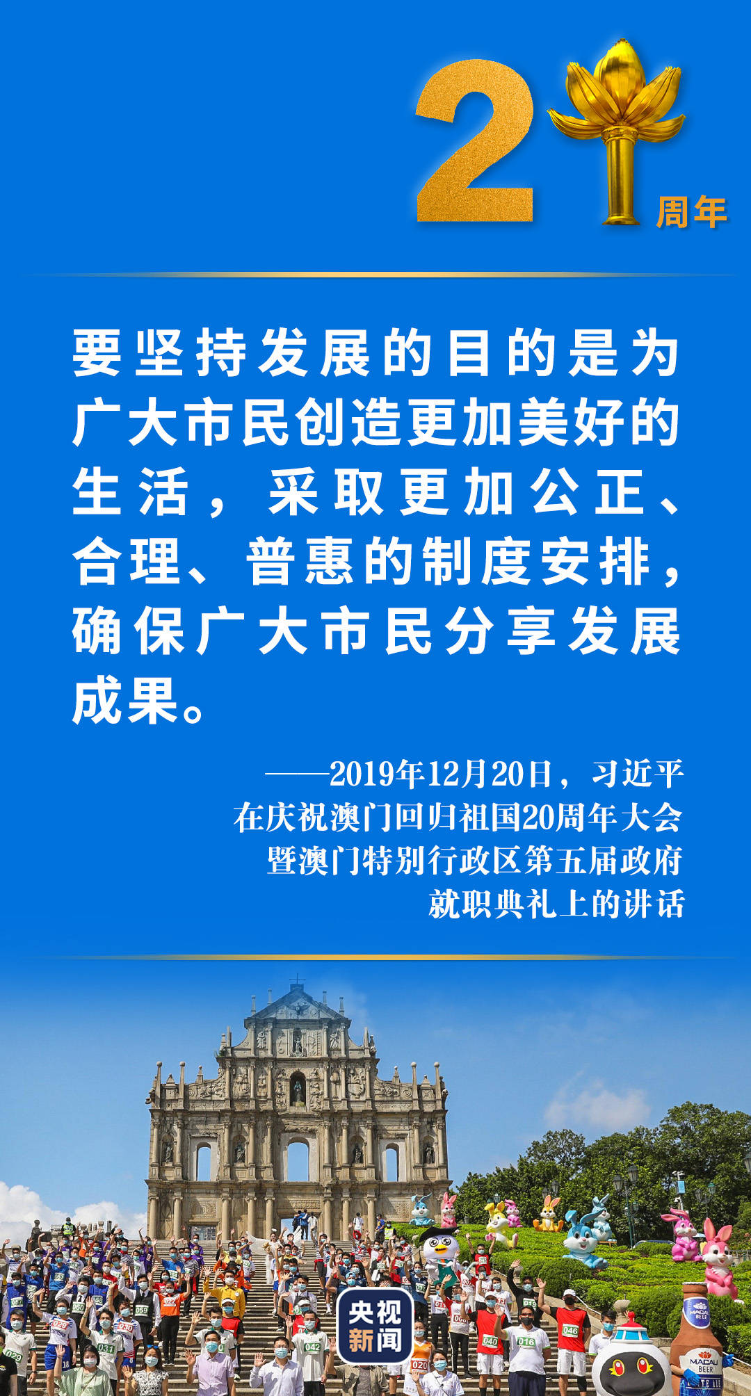 新澳精准资料免费提供与濠江论坛，释义解释与落实的探讨