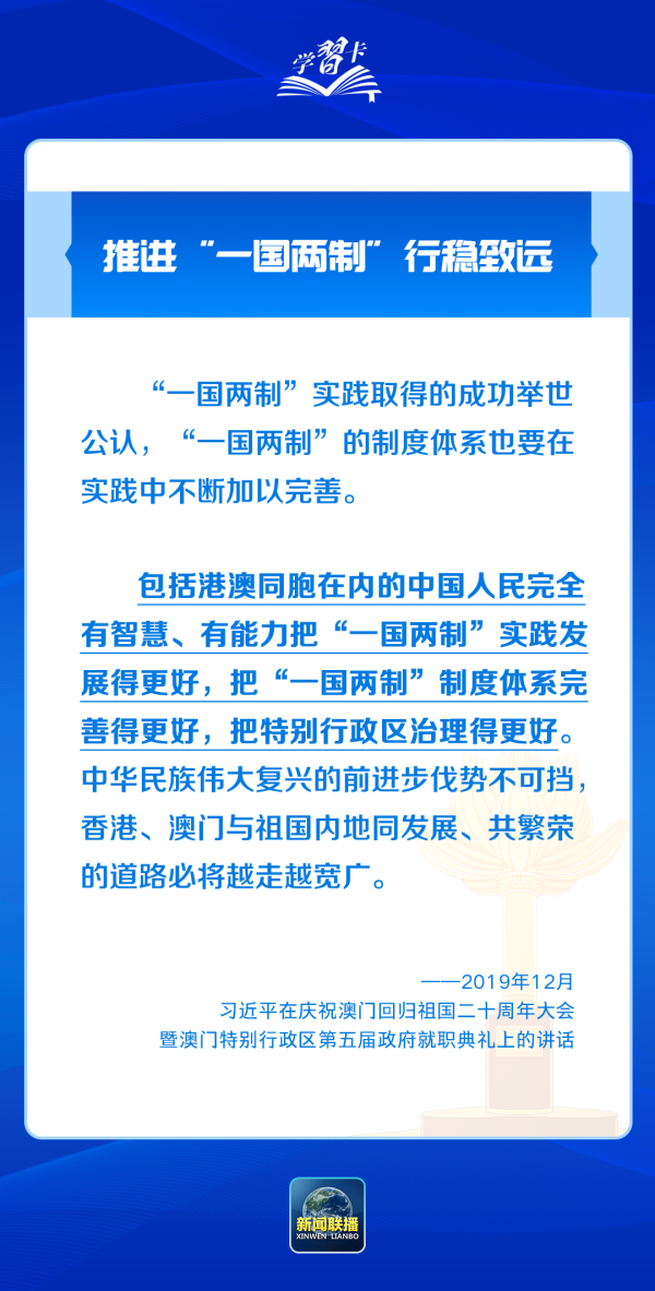 新澳2025年精准资料大全，破冰释义与行动落实详解