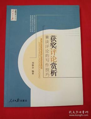 揭秘最准一肖，揭秘100%中奖秘诀与灵巧释义的真谛