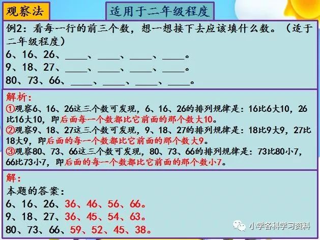 探索未来之门，2025新澳资料大全免费解析与释义落实