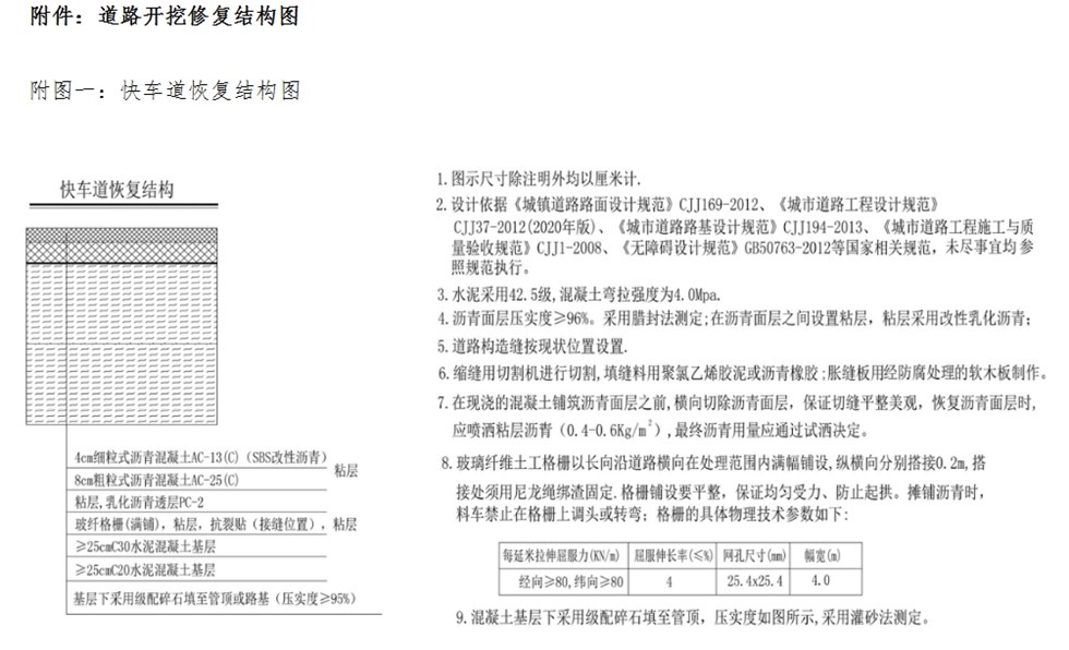 新澳门开奖记录新纪录，心机释义与落实之道