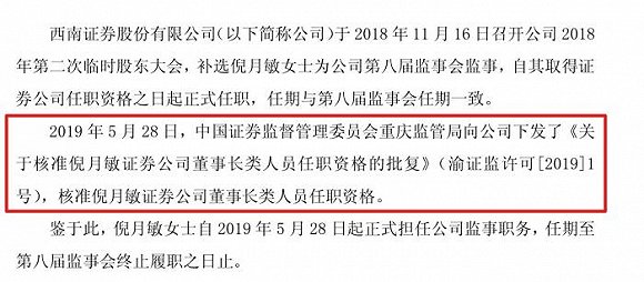 香港马买马网站www的组织释义解释与落实策略