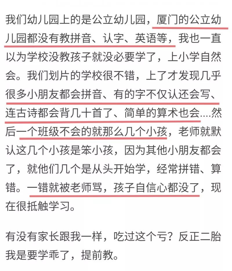 澳门最精准正最精准龙门客栈——商业释义解释落实