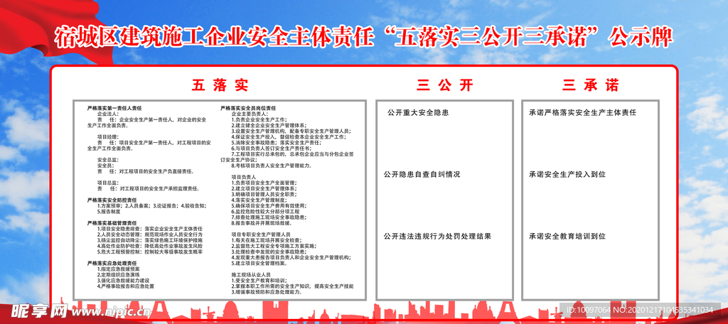 新澳门资料大全正版资料，定位释义、解释落实与免费下载的未来展望（2025年）