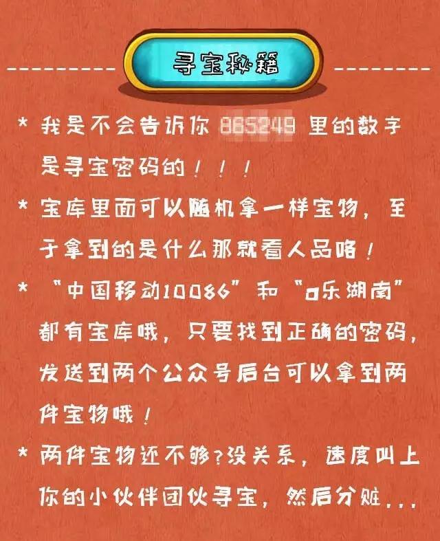 揭秘生肖奥秘，奥马免费资料与生肖卡的专才释义与落实策略