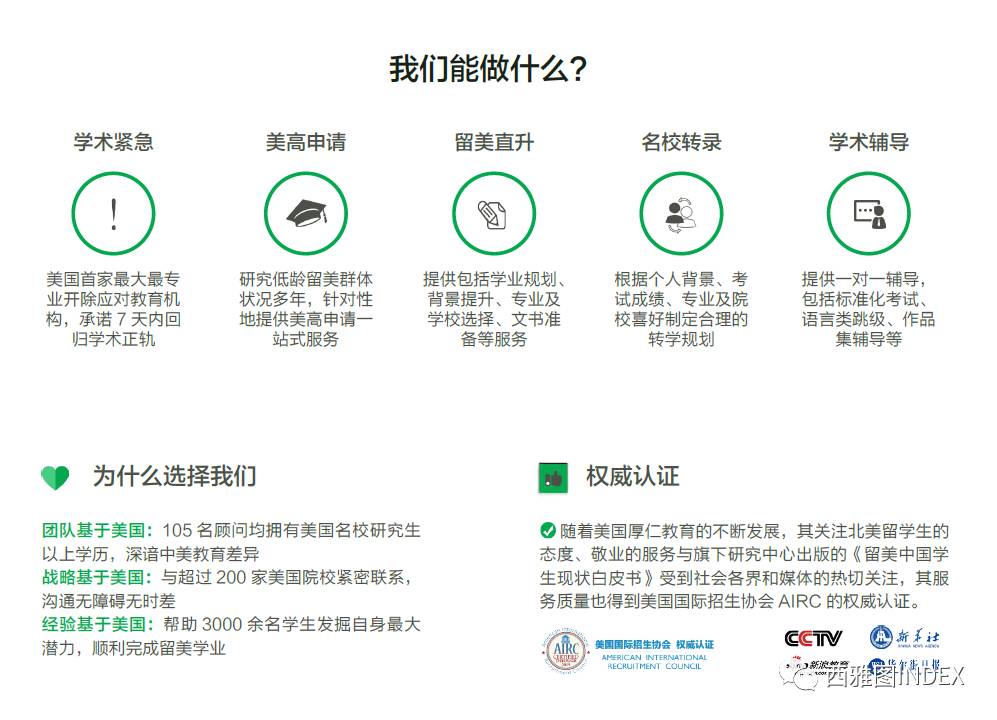 三肖三码最准的资料与跨领释义，深度解析与落实行动