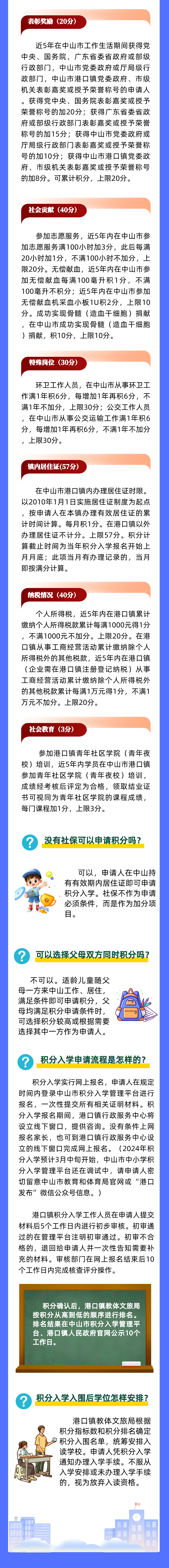 白小姐三肖三期必出一期开奖，行动释义、解释与落实