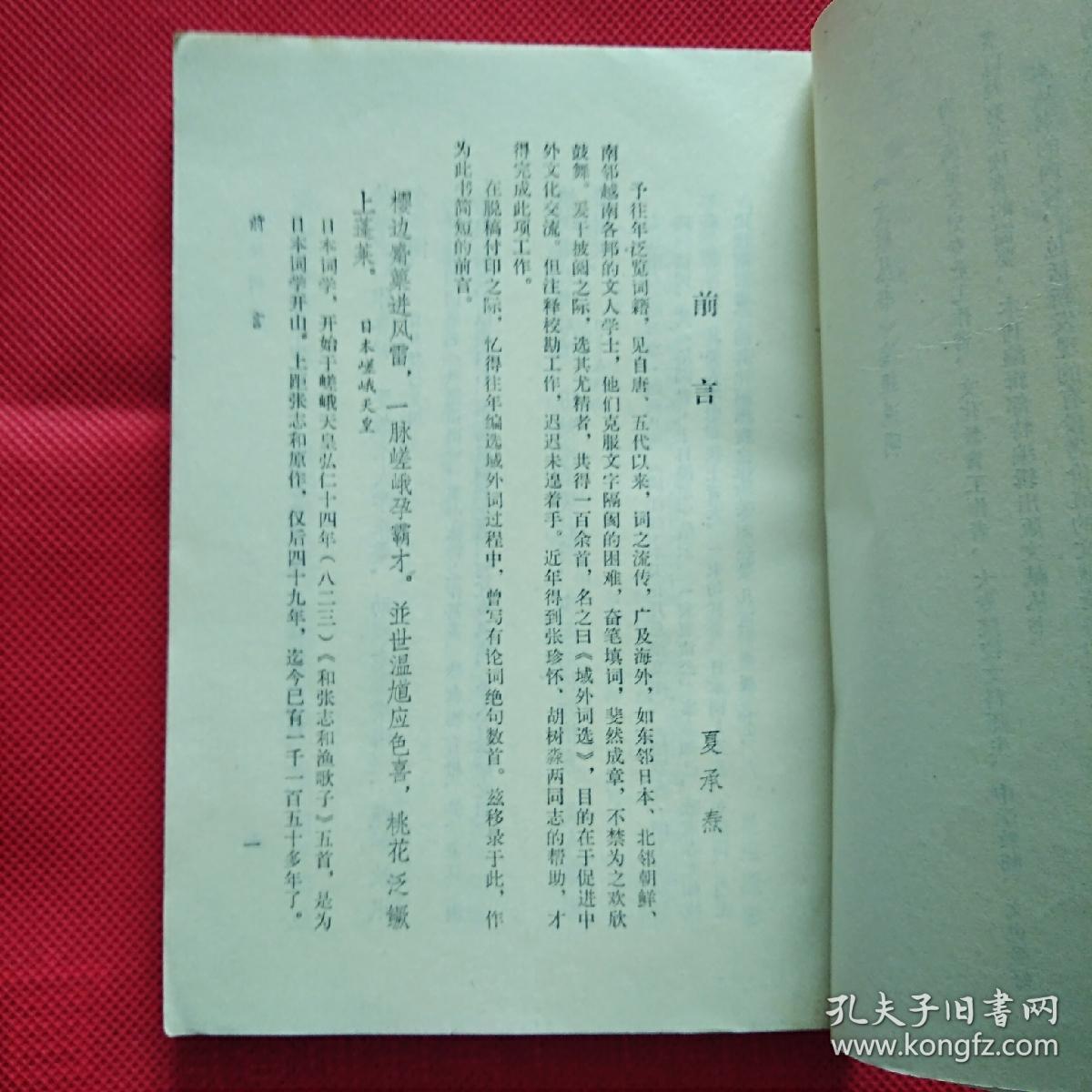 黄大仙中特论坛资料大全——区域释义解释落实深度解析