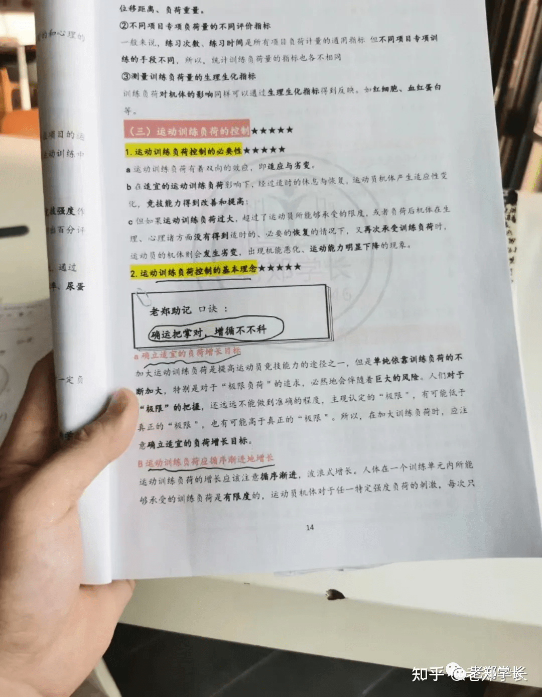 香港黄大仙综合资料大全与勤学释义解释落实