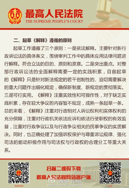 最准一肖一码与精准软件的探索，人定释义、解释与落实的重要性