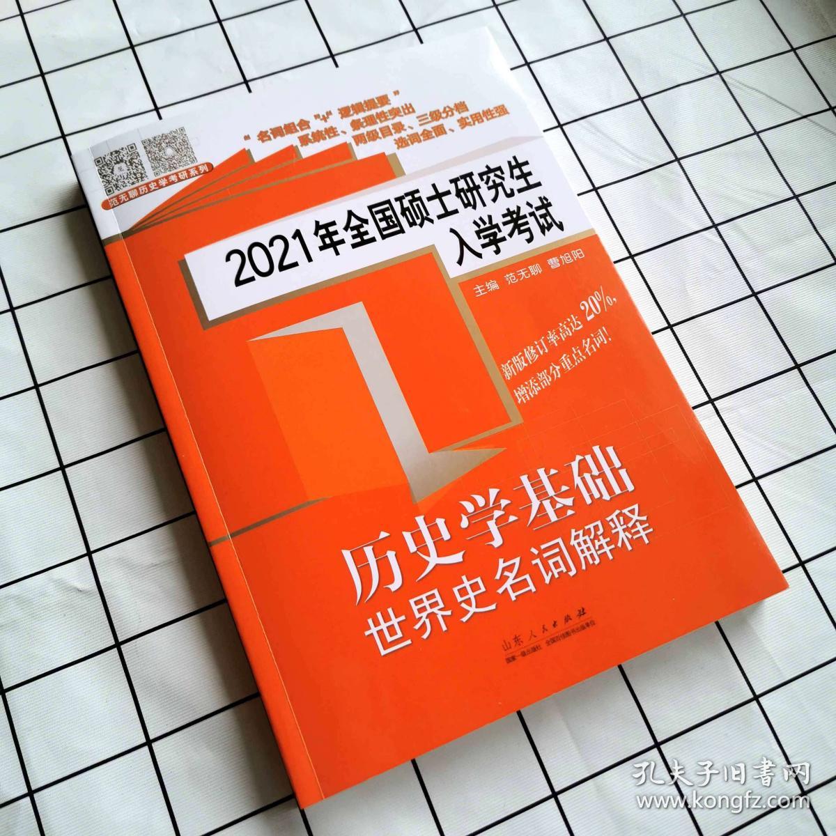 关于正版资料免费公开与风范释义落实的探讨