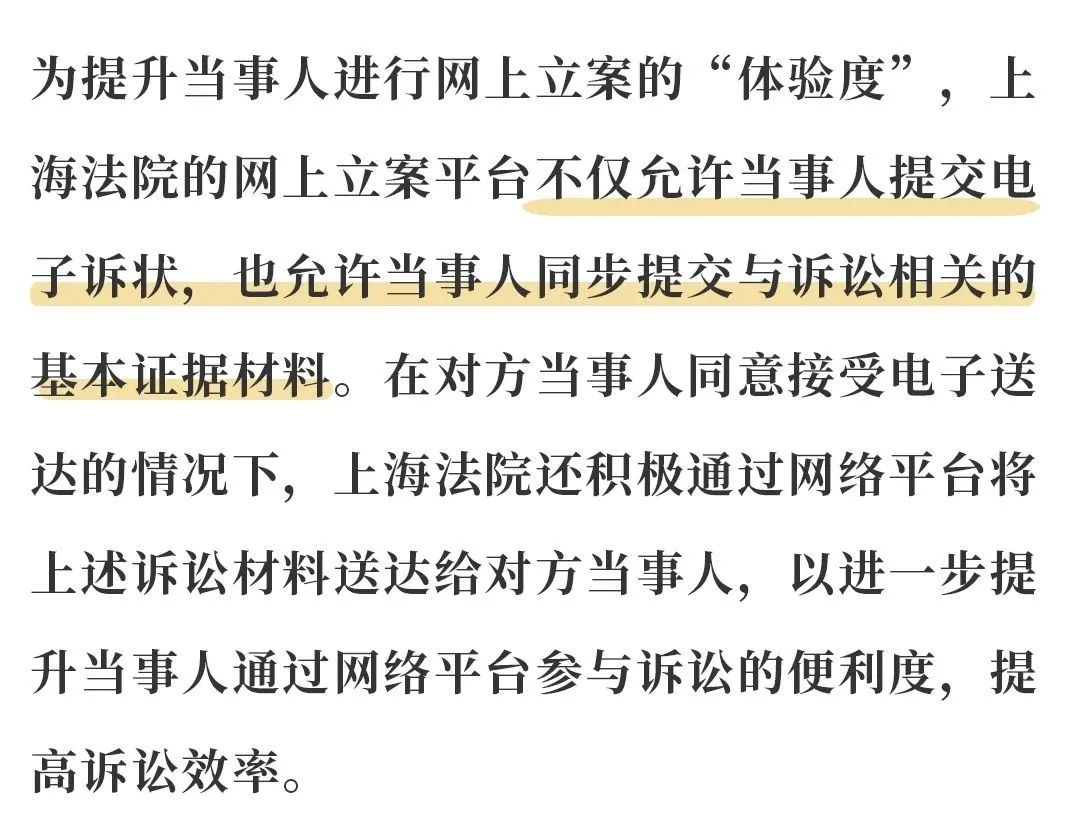 警惕新澳门精准四肖期中特公开，严格释义、解释与落实