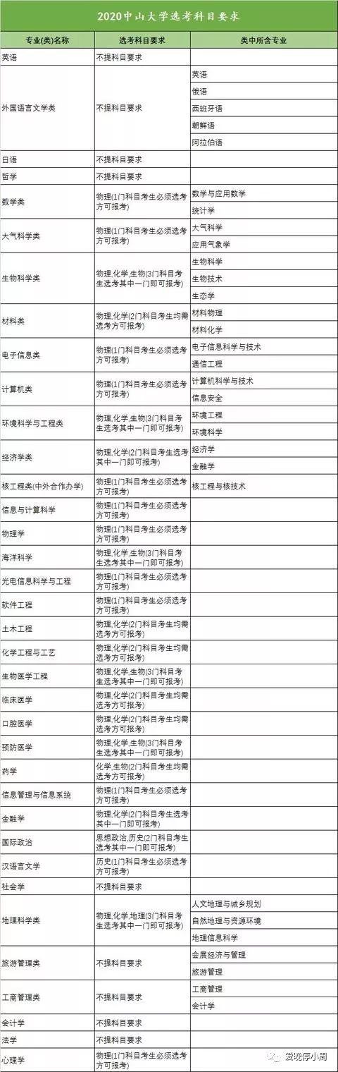 新澳门精准资料大全与谋略释义，落实管家资料的深度解析