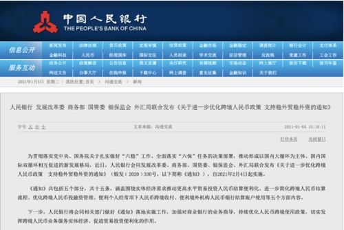 新澳天天开奖资料大全，最新开奖结果查询下载与质地的释义解释落实