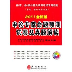 管家婆必中一肖一鸣——解读智慧与运气的结合