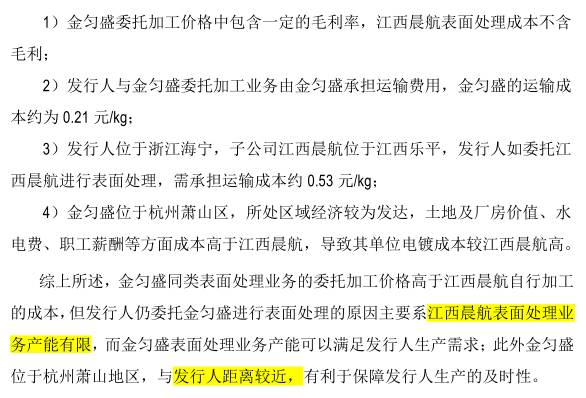 最准一码一肖，揭秘濠江论坛预测背后的费用释义与落实策略