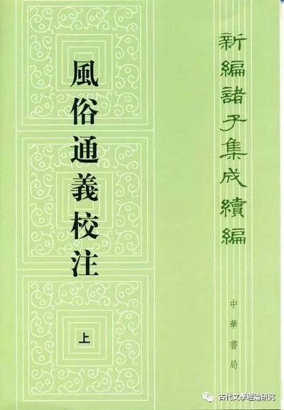 澳门一码一肖与鬼谷子，探索预测智慧与长处释义的落实