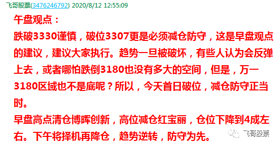 精准一肖100%今天澳门，紧急释义解释与落实策略