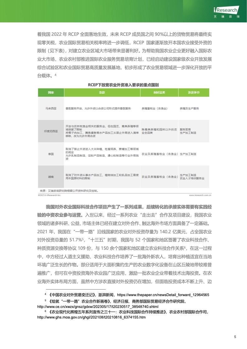 澳门六今晚开奖结果揭晓，鉴定释义、解释与落实观察