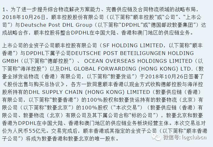 澳门正版资料大全与未来研判，释义解释与落实策略