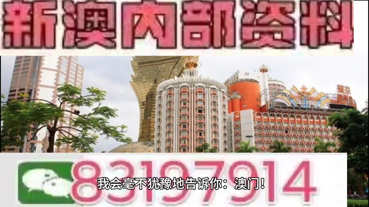 澳门今晚特马号码预测与模式释义的落实解析