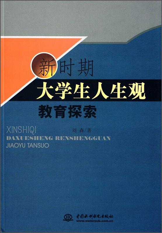 探索未来，人生释义与正版资料共享在2025年的新篇章