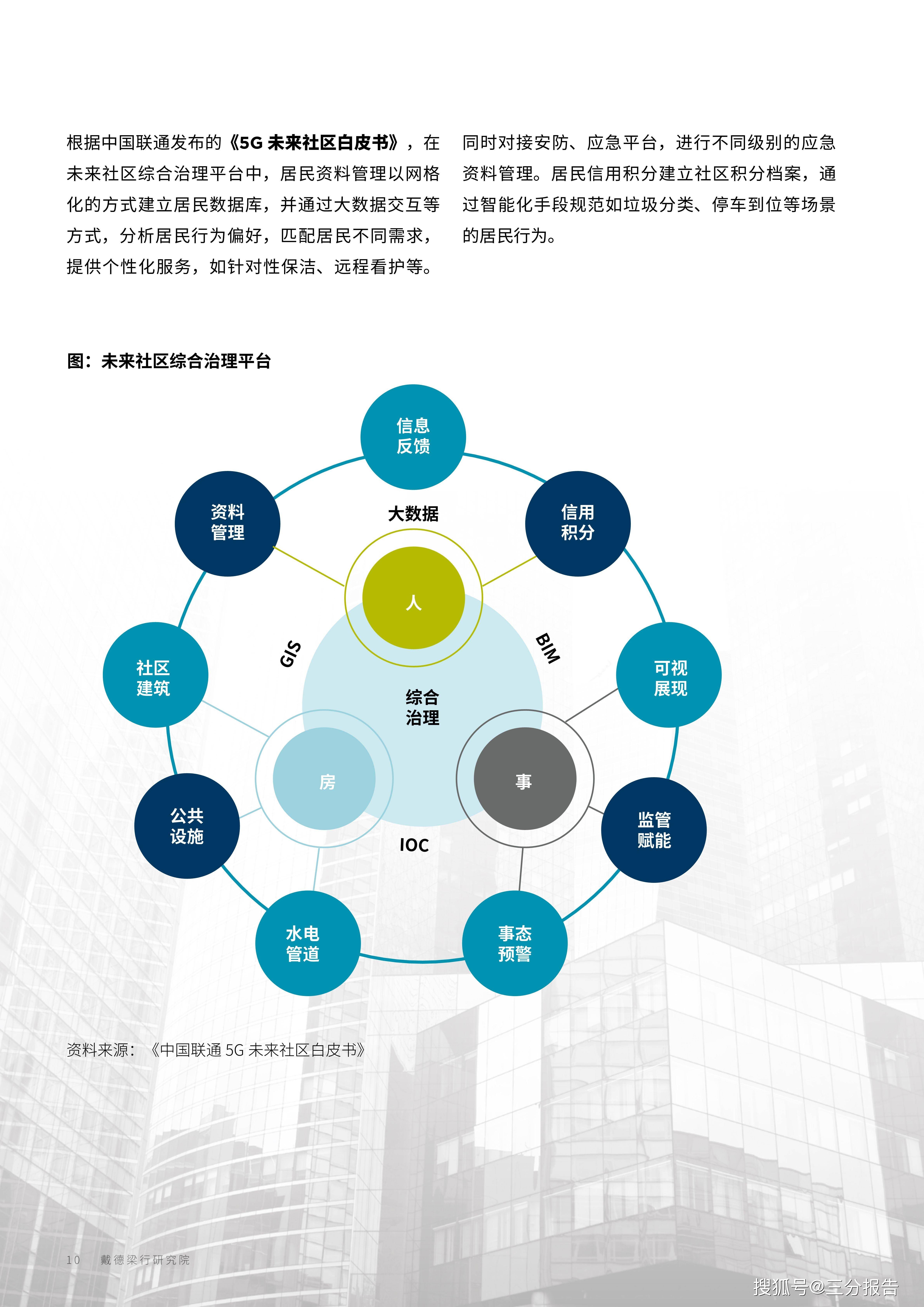 探索未来，关于新澳资料大全免费获取与定价策略的深入解读