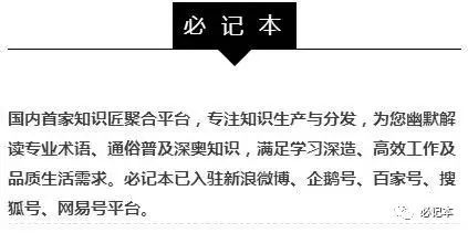 一肖一码，权威释义解释与精准资料的落实